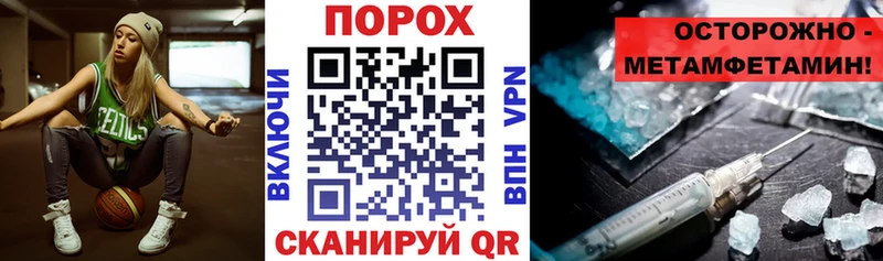 АМФЕТАМИН Розовый  Северск 