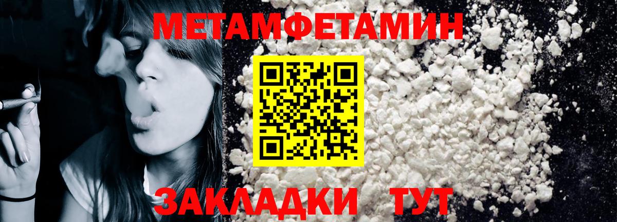 Amphetamine  Вход с VPN  Северск  Amphetamine Premium 