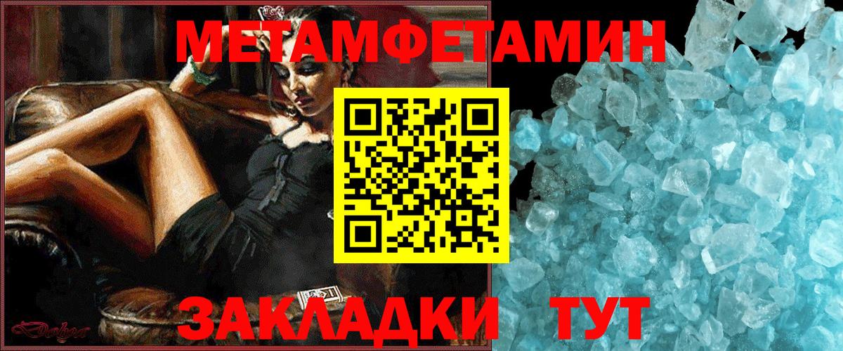 АМФ 98% Северск