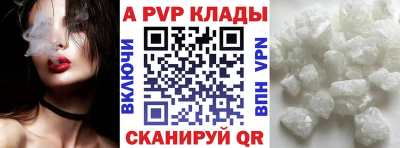 MEGA вход  Северск  Альфа ПВП СК 