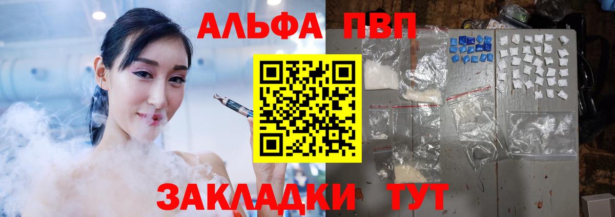 A PVP мука Северск