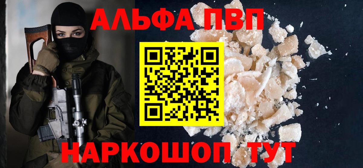 Мефедрон кристаллы  COCAIN  Северск  Вход с VPN  Как найти закладки?  А ПВП СОЛЬ   Канабис  ЭКСТАЗИ  Меф МЯУ МЯУ  Гашиш 