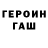 Метадон methadone BigBossShrek