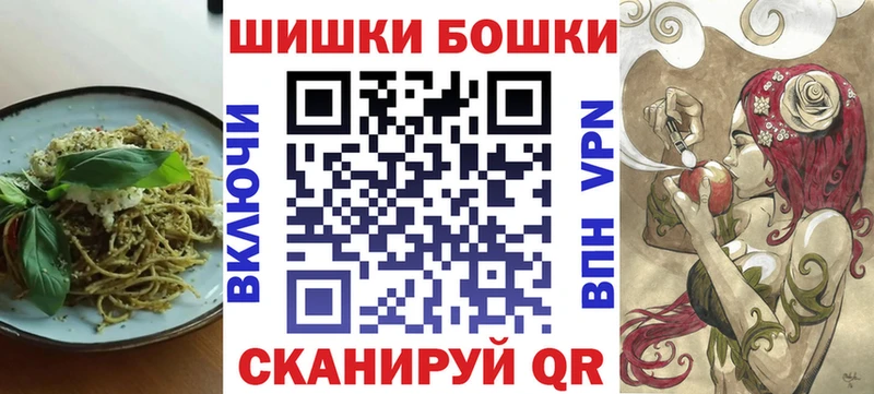 Еда ТГК марихуана  Северск 