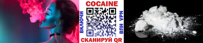Кокаин Боливия  купить   Северск 