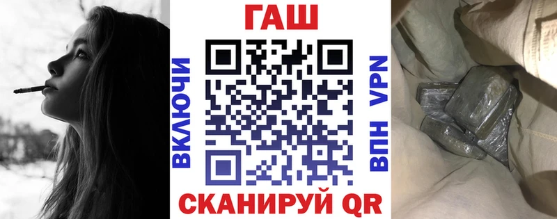 ГАШИШ 40% ТГК  Северск 