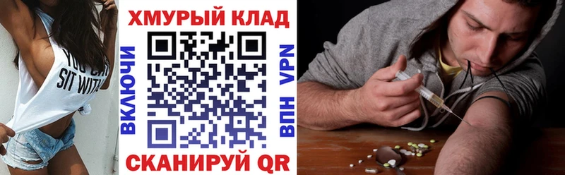 ГЕРОИН белый  Северск 