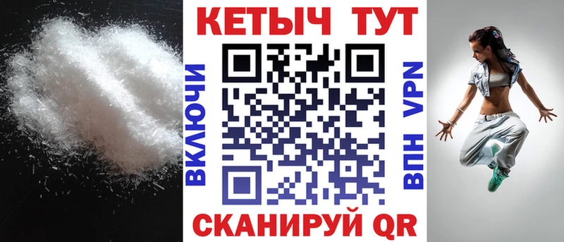 КЕТАМИН VHQ Северск