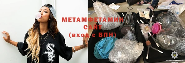 прущий лед Киреевск