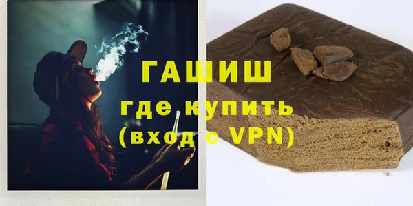 героин Кинешма