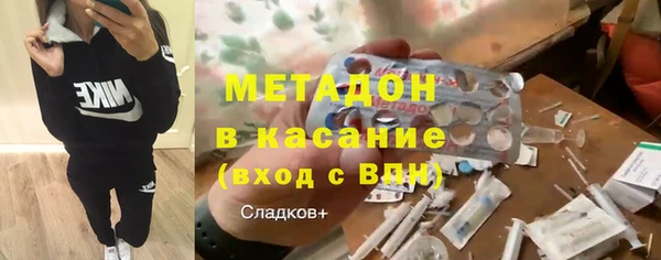 героин Кинешма