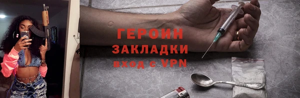 прущий лед Киреевск