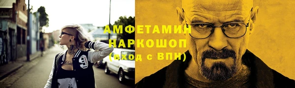 героин Кинешма