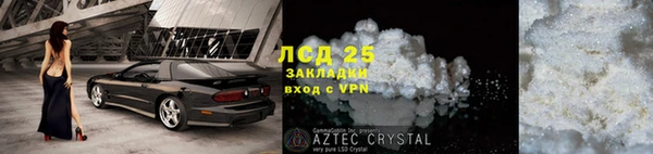 прущий лед Киреевск