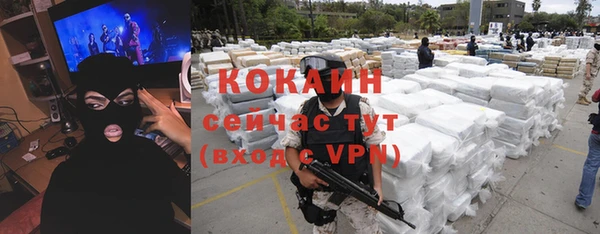 героин Кинешма