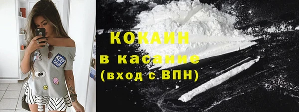 прущий лед Киреевск