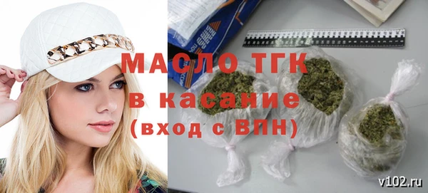 прущий лед Киреевск