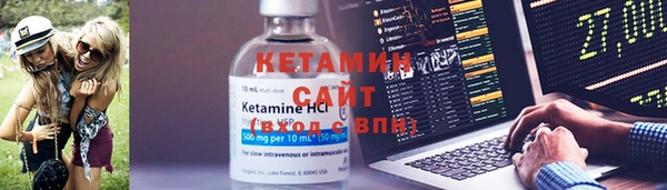 прущий лед Киреевск