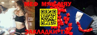первитин Канаш