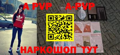 первитин Канаш