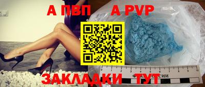 первитин Канаш
