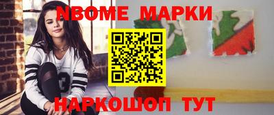 spice Кандалакша