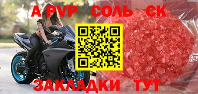 первитин Канаш