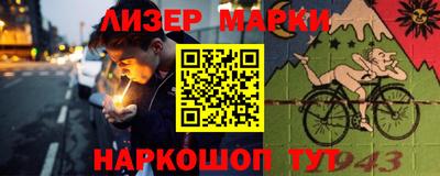 первитин Канаш