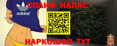 первитин Канаш