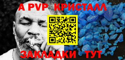 первитин Канаш