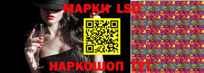 spice Кандалакша