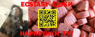 прущие грибы Камышлов