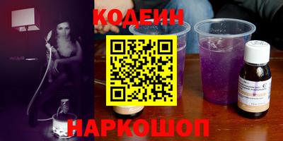 spice Кандалакша