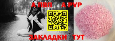 первитин Канаш