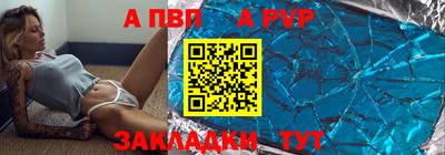 spice Кандалакша