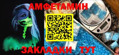 прущие грибы Камышлов