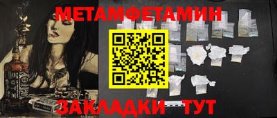 spice Кандалакша