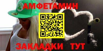 spice Кандалакша