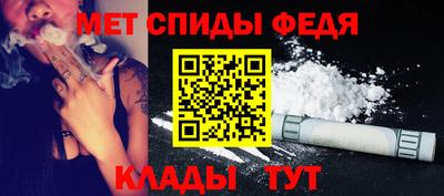 spice Кандалакша