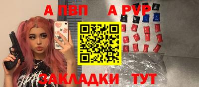 spice Кандалакша