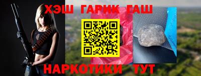 прущие грибы Камышлов