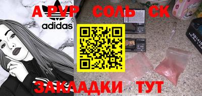 первитин Канаш