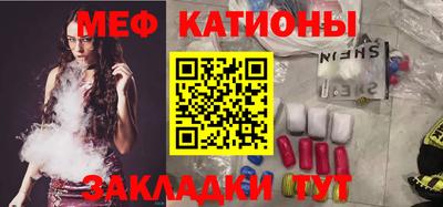 spice Кандалакша