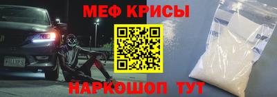 spice Кандалакша