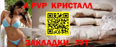 spice Кандалакша