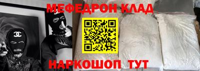 spice Кандалакша