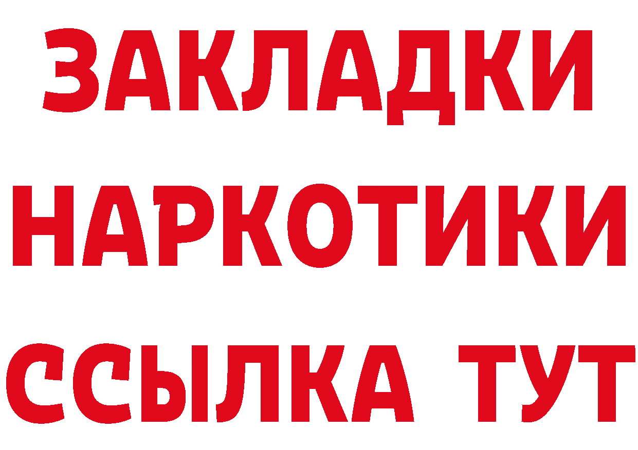 Бутират бутик как зайти маркетплейс кракен Северск