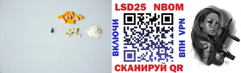 продажа наркотиков Северск ЛСД экстази кислота