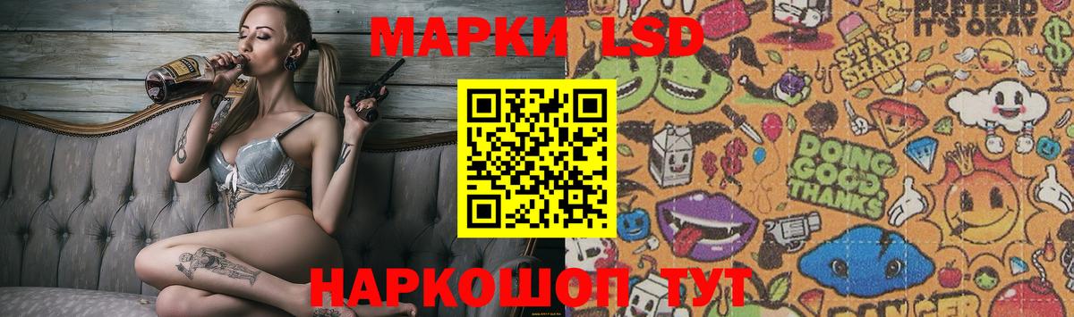 LSD-25 экстази ecstasy  Вход с VPN  LSD-25 экстази  ЛСД экстази кислота  Северск 