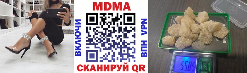 как найти закладки  кракен ссылки  MDMA crystal  Северск 